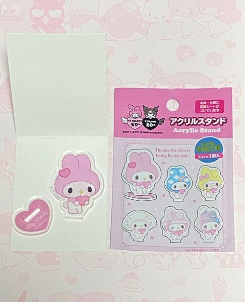 サンリオ マイメロディ マイメロ 50周年 100均 アクリルスタンド サンリオキャラクターズ ハート ノーマル アクスタ