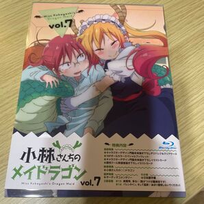 小林さんちのメイドラゴン (7) (Blu-ray Disc) 小林さんちのメイドラゴン 初回限定版