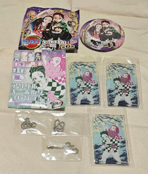 【鬼滅の刃 竈門兄妹】原画展グッズ4点セット