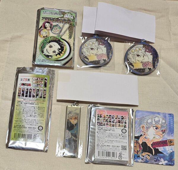 【鬼滅の刃 宇髄】原画展グッズ4点セット