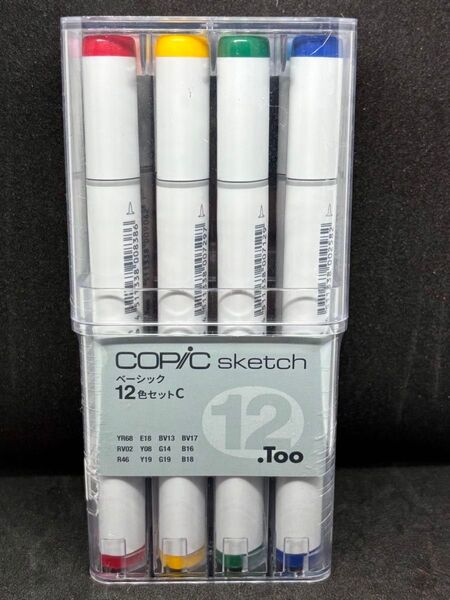 コピックスケッチ ベーシック12色セットC
