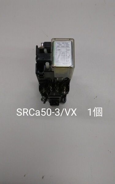 富士電機 機械ラッチ形補助継電器 SRCa50-3/XV 2a1b 200V 1台