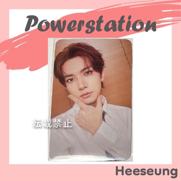 ENHYPEN MEMORABILIA Powerstation ヒスン トレカ