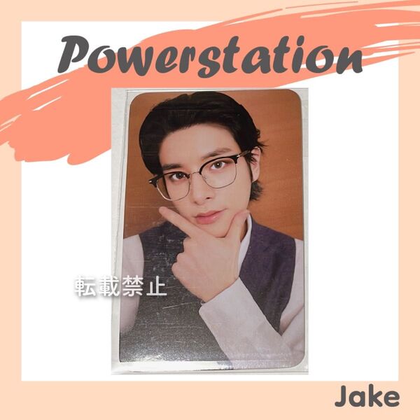 ENHYPEN MEMORABILIA Powerstation ジェイク トレカ