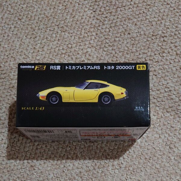 トミカくじ 01 RS賞 トミカプレミアム RS トヨタ 2000GT 黄色