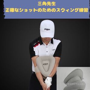 三角先生 ゴルフ スイング 練習 ゴルフ 三角スイングトレーナー 練習