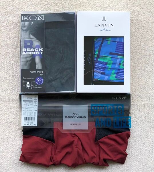 本日迄!HOM&Lanvin en Bleu&BODY WILD ボクサーパンツ Lサイズ ローライズ 3枚セット