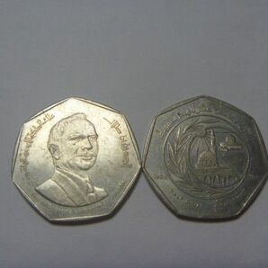 ヨルダン ヒジュラ1400年記念硬貨 2枚 古銭 記念貨幣 外国貨幣 コイン 外国銭 セット まとめ売り