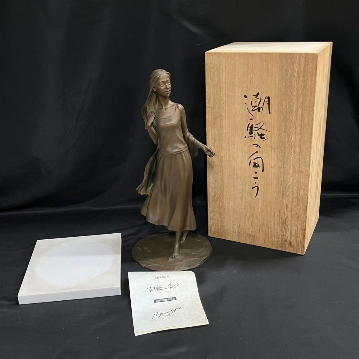 Yahoo!オークション -「大道寺光弘」の落札相場・落札価格 Yahoo!オークション -「大道寺光弘」の落札相場・落札価格