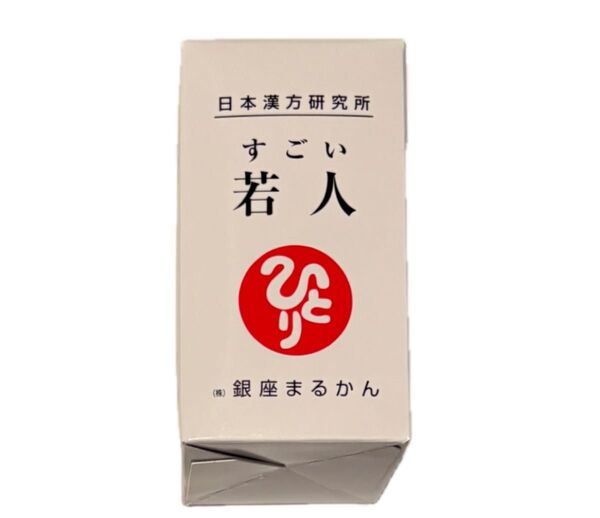 銀座まるかんすごい若人(じゃくじん)