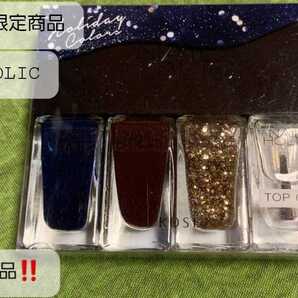 ネイルHOLIC 2018年限定商品!新品未開封 正規品!現在非売品。