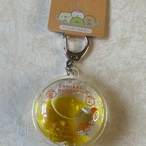 すみっコぐらし キーホルダー
