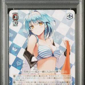 ★ PSA10 SKR/S73-056 R 柚希との主従契約 角川スニーカー文庫 Weiss Schwarz ★ 鑑定品 美品 ★