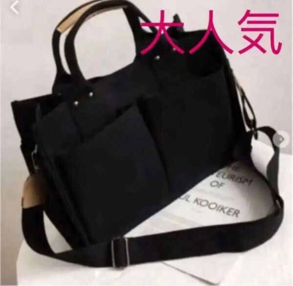 トートバッグ レディース ショルダーバッグ