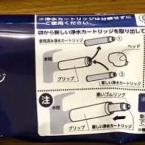 みず工房 水容器交換カートリッジ タカギ takagi