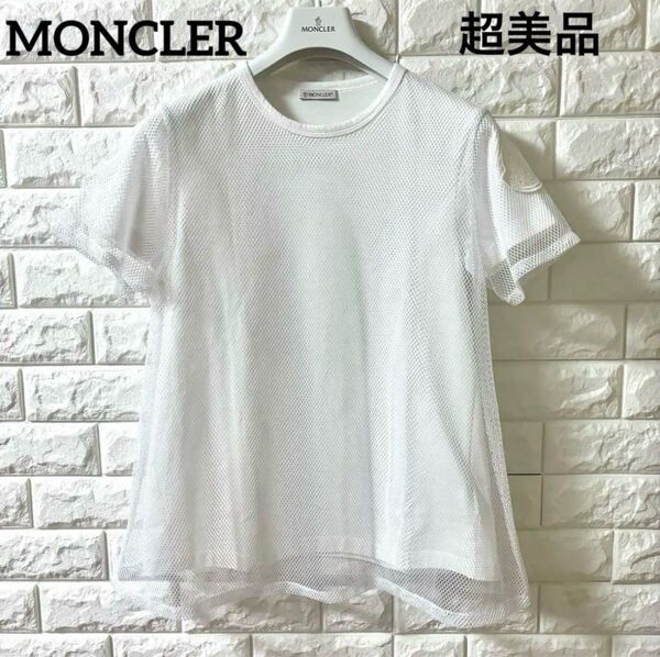 【超美品】MONCLERモンクレール・レース半袖tシャツ・ビックワッペン・正規品