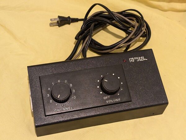 ゆうせん放送 有線 選局チューナー 昭和レトロ 1986年頃 つまみ操作OK 通電OK 電子工作の ケースにも最適 オーディオ