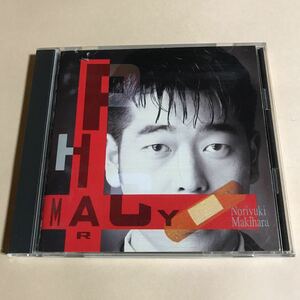 槇原敬之　1CD「ファーマシー」