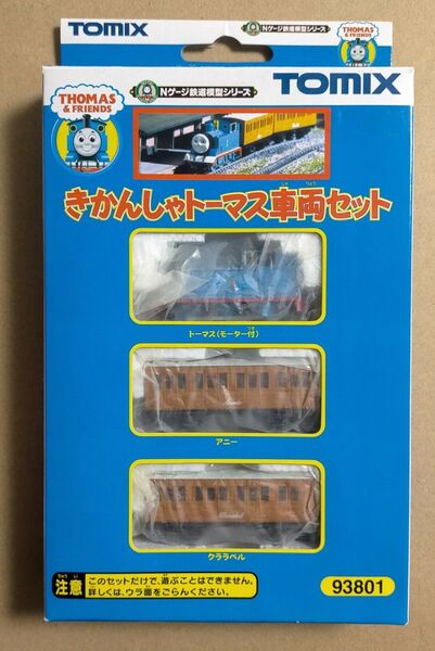タイムセール TOMIX トーマス Nゲージ 93801 鉄道コレクション