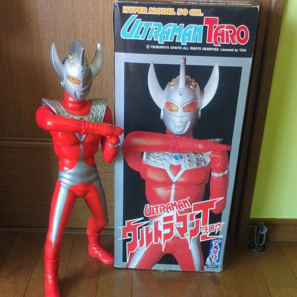 ウルトラマンタロウ ハイパーモデル 海外もの