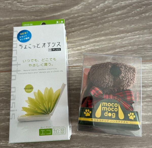 ちょこっとオアシスプラス(ノベルティ)ミクニ 自然気化式 携帯加湿器+ハンカチタオル