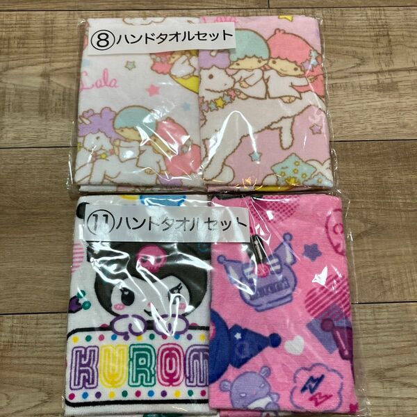 サンリオク当たりくじ新品 ハンカチ