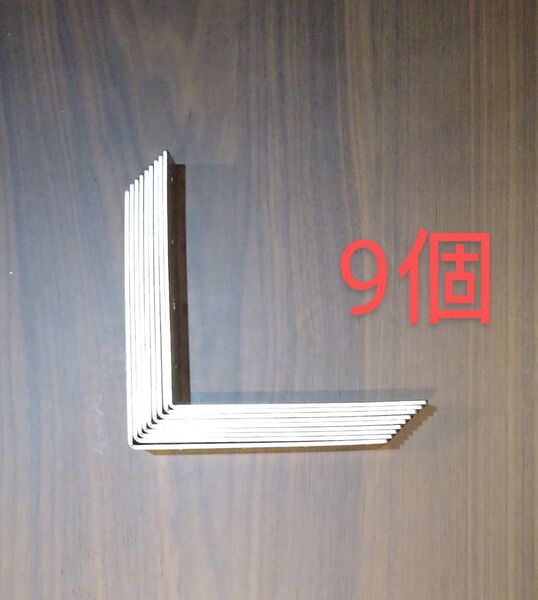 新品未使用 L字型金具