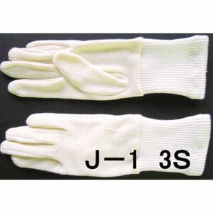  allergy child Short gloves j-1