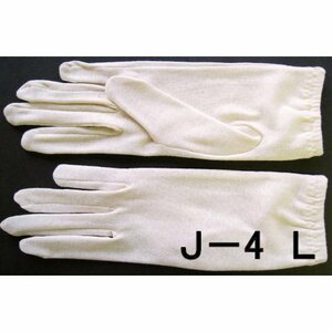  organic cotton Short gloves j-4