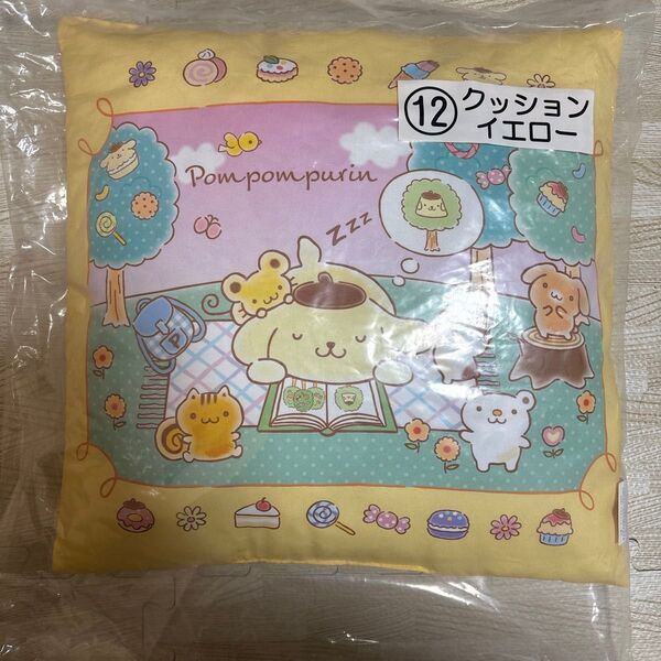 サンリオ ポムポムプリン当りくじ クッション イエロー