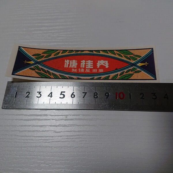 古いラベル 30枚