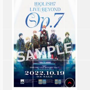 アイナナ Op7 B2ポスター