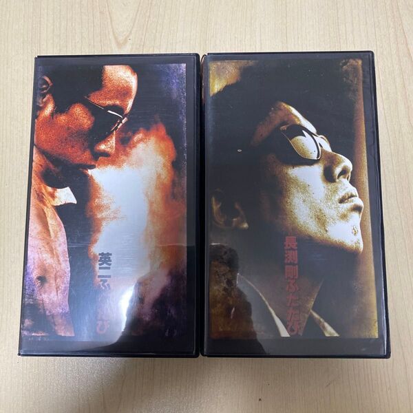 長渕剛 VHSビデオテープ 2本セット