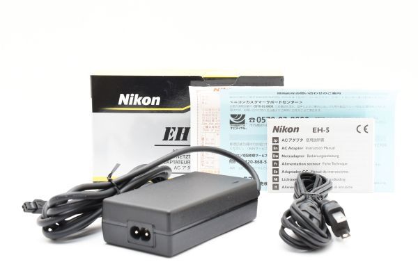 Yahoo!オークション -「nikon eh-5」(家電、AV、カメラ) の落札 Yahoo!オークション -「nikon eh-5」(家電、AV、カメラ) の落札
