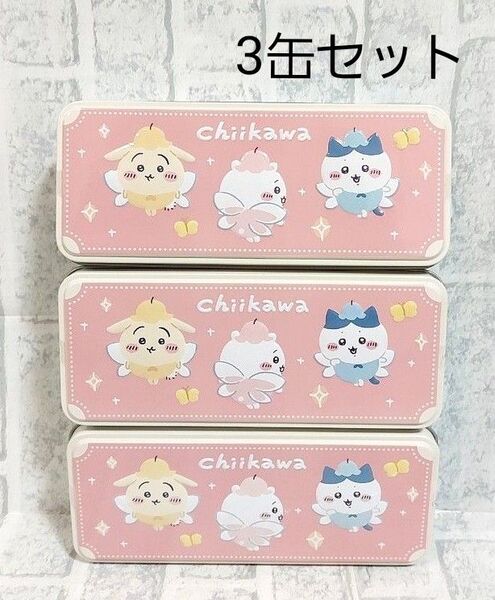 新品未開封 ちいかわドリーム缶 ちいかわ ペンケース チョコレート