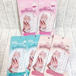 新品未使用 ネイルケアシール