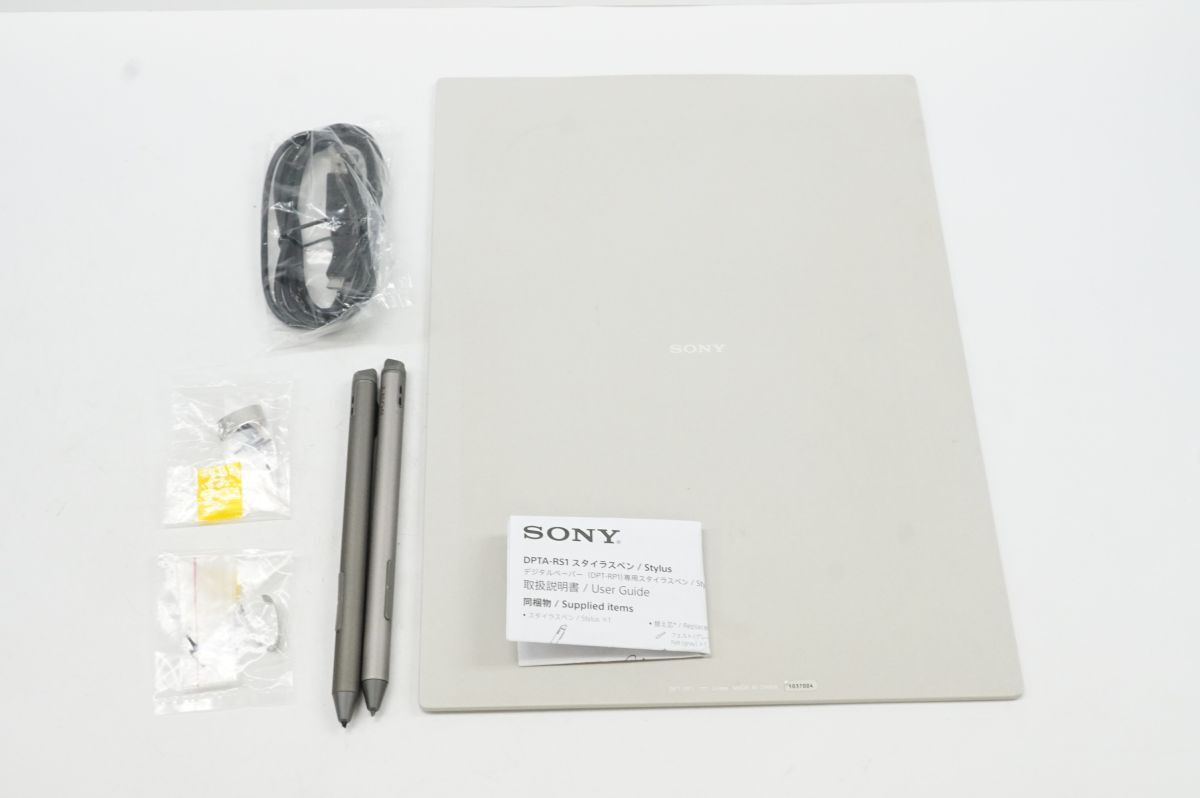 Yahoo!オークション -「sony デジタルペーパー dpt-rp1」の落札 Yahoo!オークション -「sony デジタルペーパー dpt-rp1」の落札
