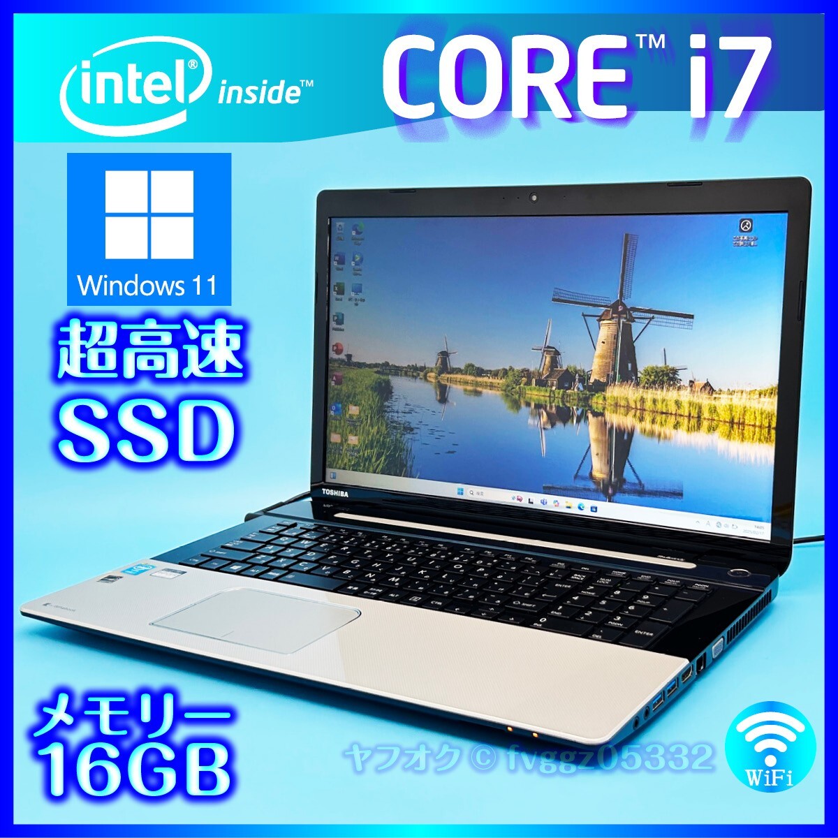 Yahoo!オークション -「ノートパソコン i7」(17インチ以上 Yahoo!オークション -「ノートパソコン i7」(17インチ以上