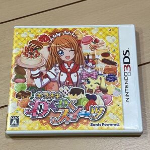 3DS キラメキ わくわくスイーツ