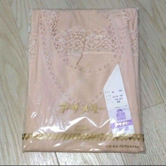 アサメリー ノースリーブスリップ