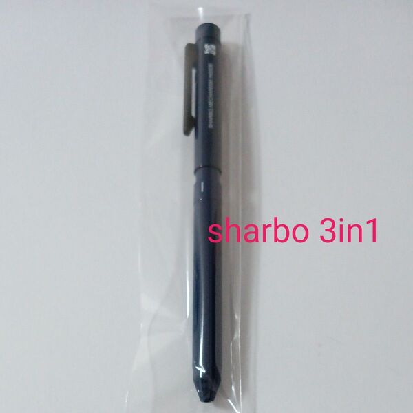 値下げ不可 伊東屋 ITOYA sharbo 3in1 ネイビー ボールペン シャーペン 新品未使用