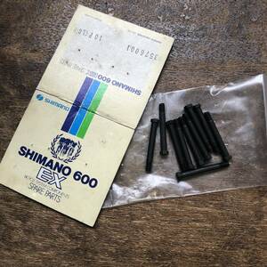 SHIMANO / 600EX SPARE PARTS NEW OLD STOCK