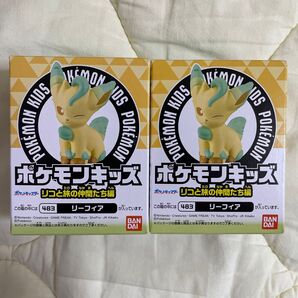 2個 リーフィア ポケモンキッズ リコと旅の仲間たち編