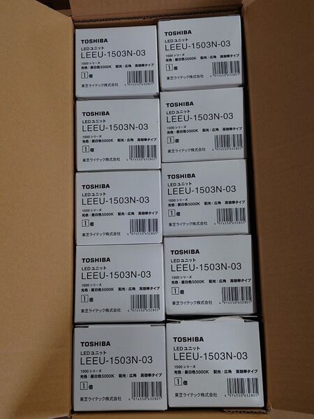 東芝 LEEU-1503N-03 10個セット