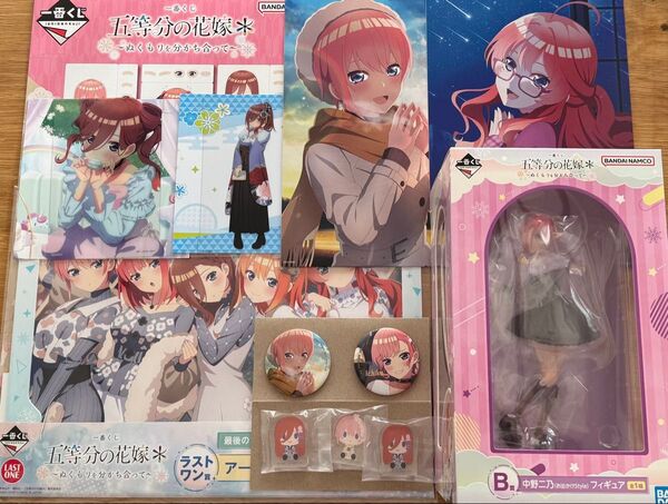 五等分の花嫁 1番くじ ぬくもりを分かち合って まとめ売り