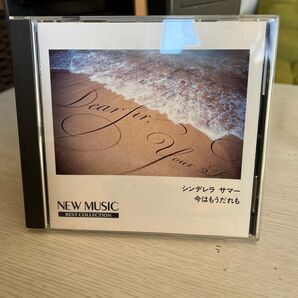 CD