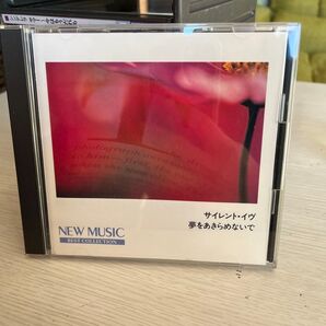 CD