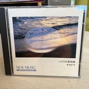 CD