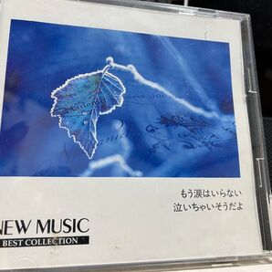 CD