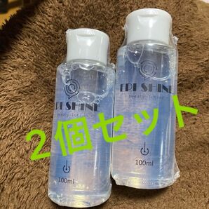 抑毛ローション「エピシャイン」 100ml 2個セット